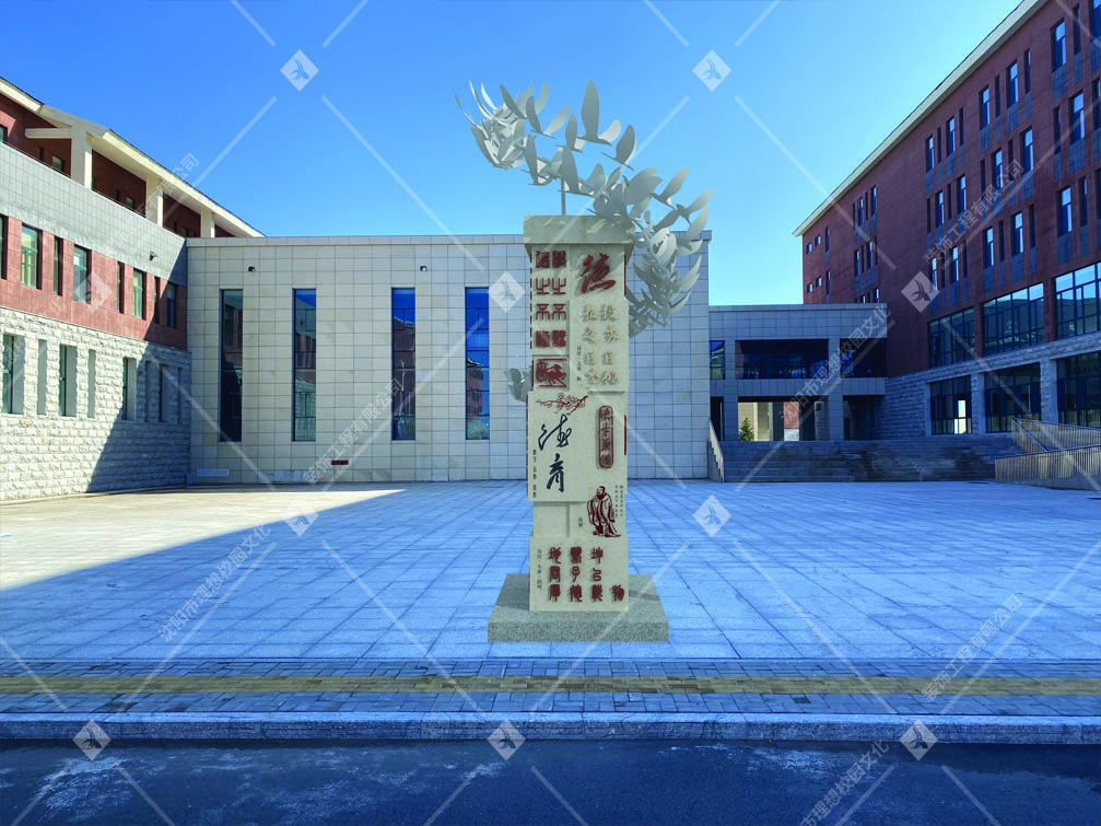 内蒙古自治区呼伦贝尔市海拉尔第二中学2